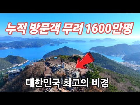 The view from the observation deck, which has 16 million visitors, is truly spectacular.