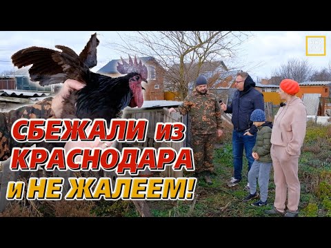 Из Краснодара в маленький город: плюсы и минусы жизни на селе.  Славянск-на-Кубани.