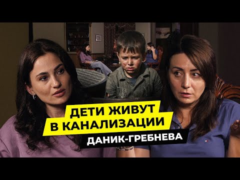 Тяжелый разговор - служение бездомным и жертвам насилия - Наталья Даник-Гребнева / Чай с Жасмин