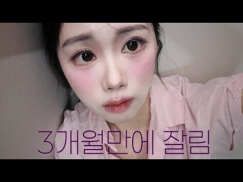 3개월만에 짤린 28세 신입사원, 퇴사 브이로그