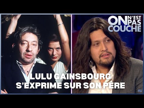 Lulu Gainsbourg sur son père : "Il sera toujours présent" - On n'est pas couché 7 février 2015 #ONPC
