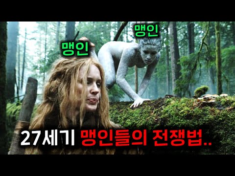 🔥Blind version of Game of Thrones🔥, the most entertaining American drama ever