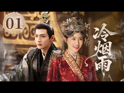 Cinderella meets the general on horseback and falls in love