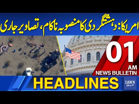 Dawn News Headlines: 01 AM | America: Terrorist Plot Foiled, Photos Released | 17-12-2025