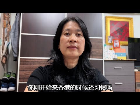 广东女子在香港嫁大自已16岁的男人，虽然她们没子女，但他们非常恩爱和！