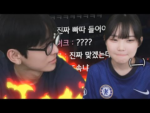 처음으로 아프리카 BJ분을 화나게 했습니다..