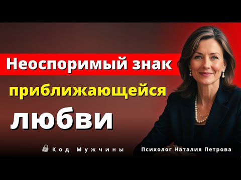 Простой жест, который заставляет любого мужчину полностью терять контроль.