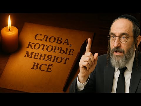 ПОВТОРЯЙ 3 ЭТИ СЛОВА! И Богатство Придёт в Твой Дом