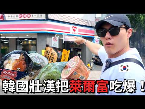 一個早餐竟然花362元？韓國人試完嚇到：太誇張了