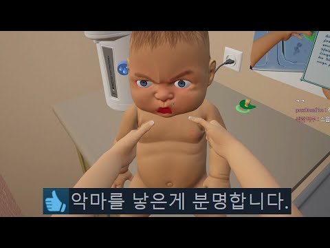 엄마 시뮬레이터