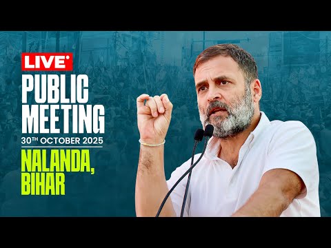 Public Meeting | Nalanda, Bihar