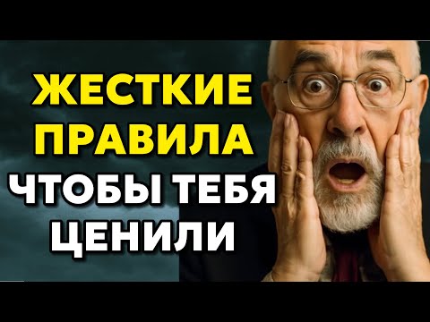 Если тебя игнорируют - сделай это.После этого ты станешь незаменим | Древняя Мудрость|