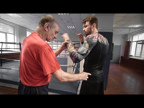 Как бить всем телом / Этот удар невозможно увидеть