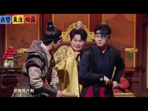 龙袍替身#喜人2