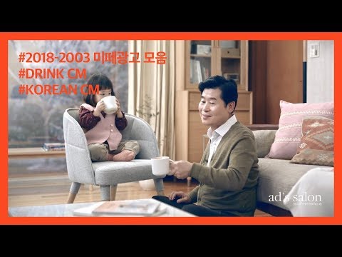 핫초코미떼 2018~2003 모음