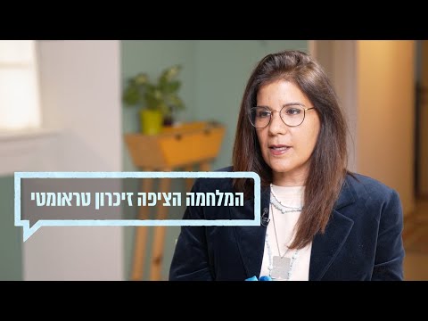 "התביישתי שיגידו ששחר חסון המצליח חי עם אחות משוגעת" | כאן מקשיבים לשמרית חסון