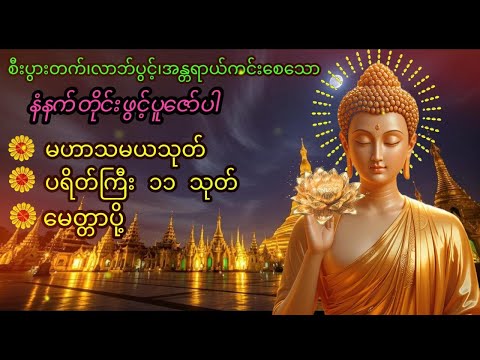 đLive ááśáá˝ááˇáşáááŹááşáá˝ááˇáşáá
áŽá¸áá˝áŹá¸áááşá
áąááąáŹá áááŹáááááŻááşááááááşááźáŽá¸ááááŻááşá ááśáááşáááşá¸áááŻááşá¸áá˝ááˇáşáá°ááąáŹáşááŤ