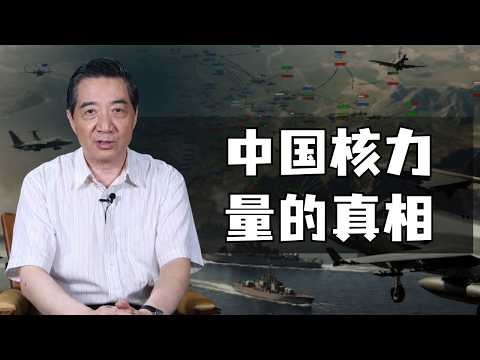 张召忠 - 绝密武器现身,力量格局被改写