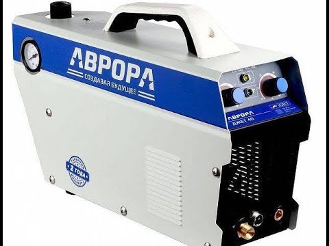 Ремонт плазмореза АВРОРА Джет 40