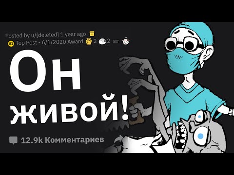 Патологоанатомы Сливают Лютые Находки На Вскрытии