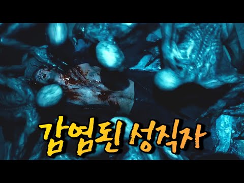 ≪성직자가 뱀파이어가 되면 벌어지는 일≫