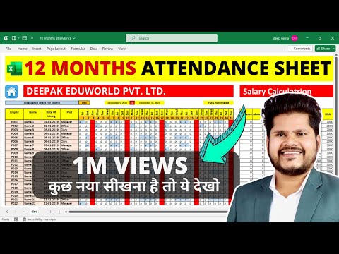 How To Make Attendance Sheet With Salary In Ms Excel | How to Make Attendance Sheet in Excel Hindi