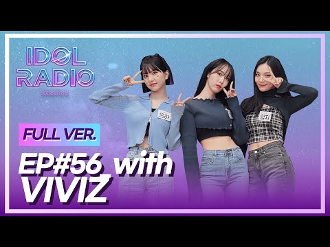 [FULL] EP#56. VIVIZ는 빛이지♡
