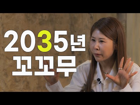 2024년 서울에서 있었던 일이야