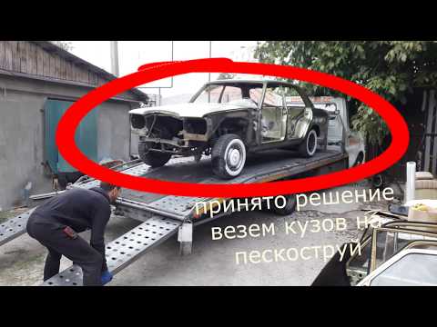Mercedes-Benz W123 1980г реставрация кузова финал
