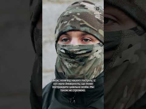 Військовий етикет снайпера #Shorts