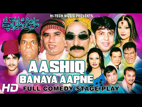 AASHIQ BANAYA AAPNE (Full Stage Show) - Iftikhar Takhur, Nasir Chinyoti, Naseem Vicky, Amanat Chan