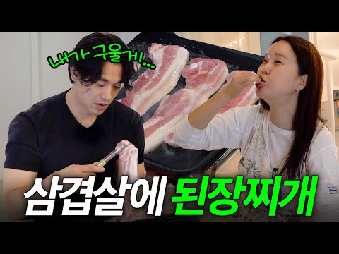 Baek Ji-young and Jung Seok-won grilling pork belly on newspaper in a 60-pyeong mansion (the oil ...