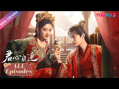 ENGSUB [Extremely Perilous Love] FULL | Doctor Married the Bloodthirsty General for Revenge! | YOUKU