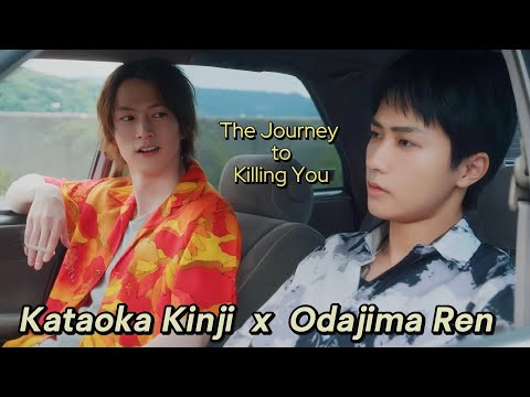Kataoka ✘ Odajima ➤ Their Story | The Journey to Killing You【BL】