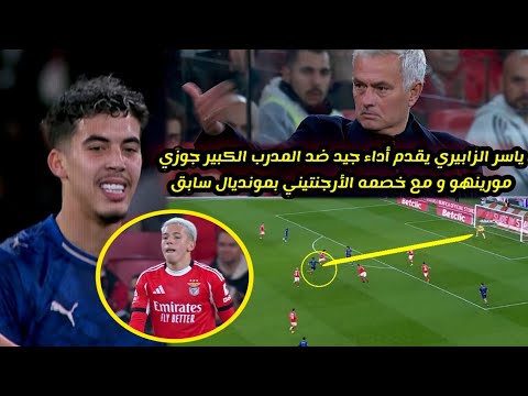 هداف مونديال الشباب يقدم أداء جيد ضد المدرب الكبير السبيشال وان و مع خصمه الأرجنتينتي بمونديال سابق