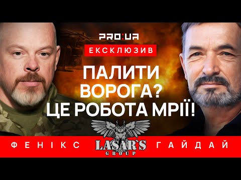 FENIX: Major of the legendary LASAR’S drone unit on burned enemy tanks and his combat missions.