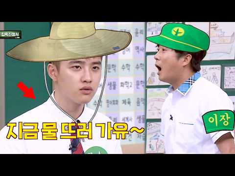 "물 뜨러 가유~" 개그 타율 미쳐버린 디오의 레전드 드립 ㅋㅋ