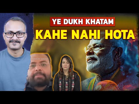 PM Modi ko Ethiopia se Mila Award Pakis ki Jali | इथियोपिया से अवार्ड मिला तो पाकी जल कर खाक