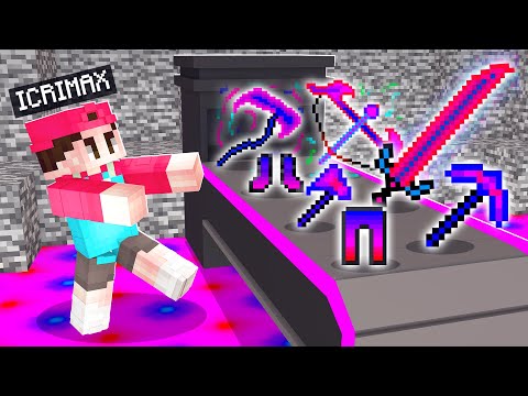 Ich CHEATE mit einem SHADE GENERATOR in Minecraft Bedwars!