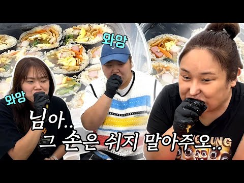 Since I'm on a diet, I'll just make 20 rolls of kimbap.