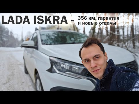 356 kilometers on a LADA Iskra – more breakdowns