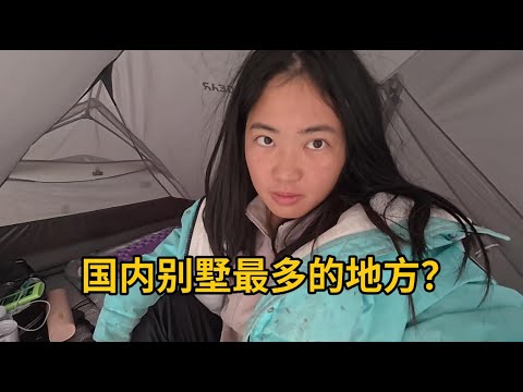 I almost fainted from hunger after cycling to Beidaihe, the most vibrant yet also the most desert...