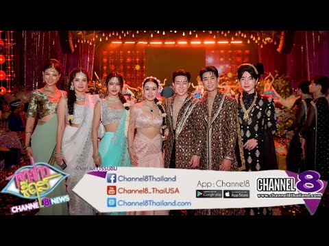 Tak, Hay, and Su lead a host of artists and celebrities to open the sacred ceremony of “RatchaLif...