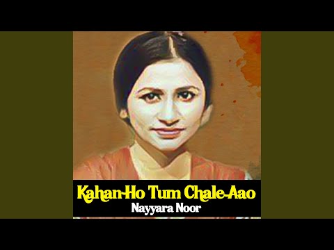 Kahan Ho Tum Chale Aao