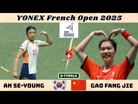 안세영 vs 가오팡지에 | 요넥스 프랑스 오픈 2025 8강 | 배드민턴 명승부