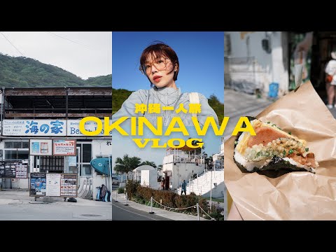 4 days in Okinawa🇯🇵🌺Solo trip, shopping, eating, exploring｜itsPeachi