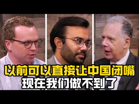 大卫.戈德曼：我对中国正在做的事情既着迷又深感担忧！/中美竞争/台湾问题/中国崛起/人工智能