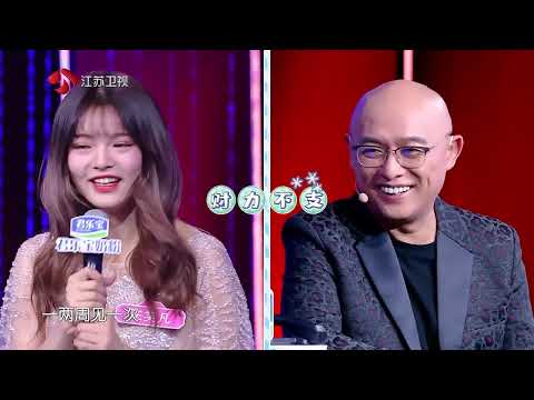 新相亲大会第3季 精编版 EP06 小伙遭自己亲友团“横刀夺爱”，萌妹子可甜可性感引众男嘉宾上头 20230411