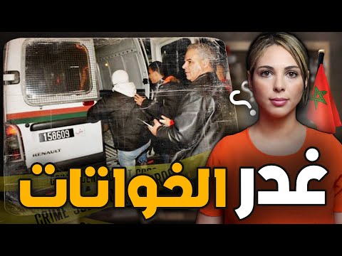 قصة الغيرة والحسد ما بين الخواتات وشنو الخطة لي دارت ربيعة وراجلها باش وصلات ختها لديك الحالة 🇲🇦