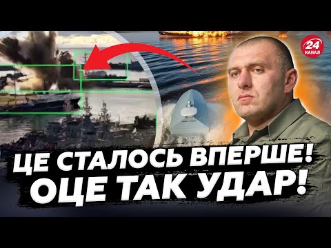 ⚡️Терміново! СБУ вразила ПІДВОДНИЙ ЧОВЕН росіян у Новоросійську! Такого ще НЕ БУЛО!